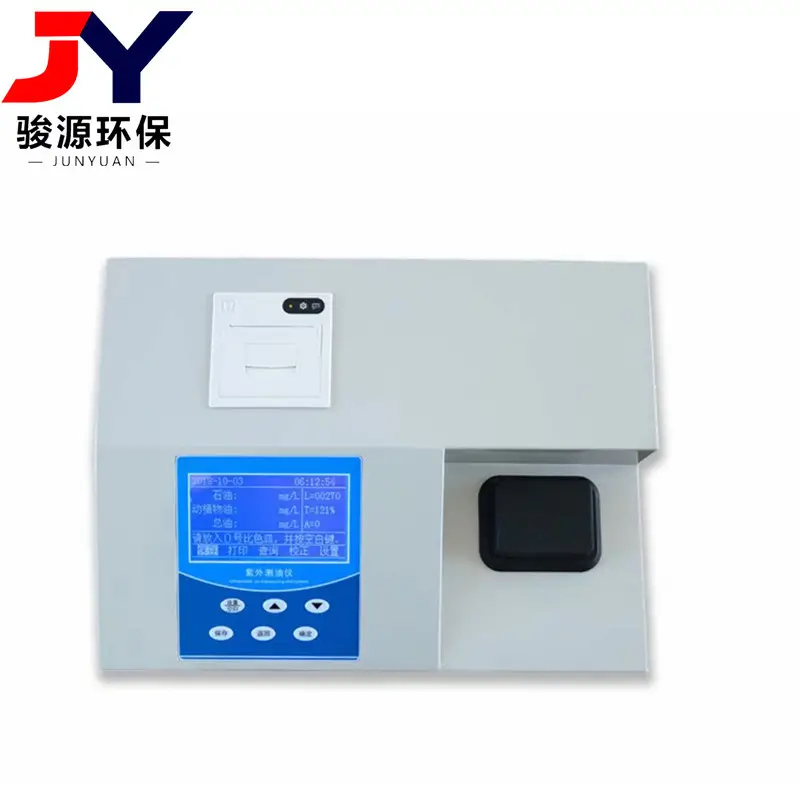 JY-U540紫外测油仪 (2)